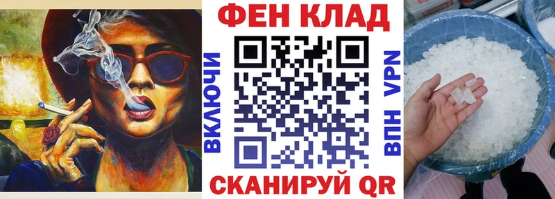 Купить закладки  Гурьевск  АМФ Розовый 