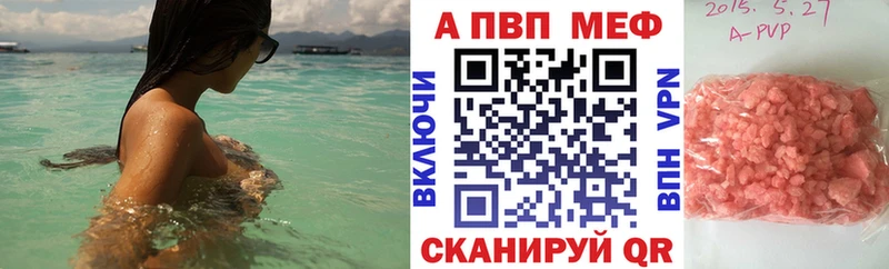 Alpha PVP VHQ  Купить  Гурьевск 