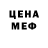 МЕТАДОН белоснежный Kiberbylling