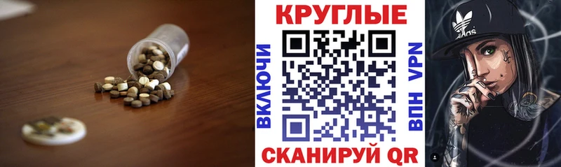 Экстази 99%  Купить закладки  Гурьевск 