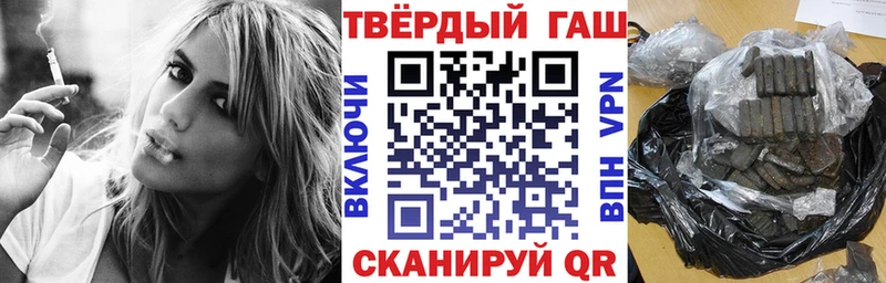 Купить  Гурьевск  Гашиш гарик 