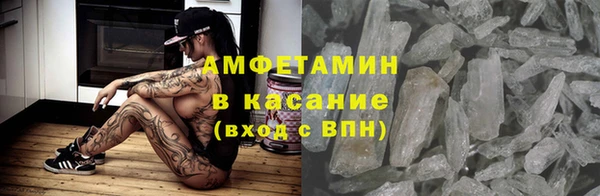 мефедрон VHQ Кодинск