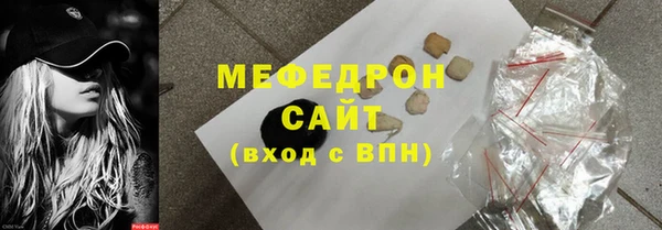 мефедрон VHQ Кодинск