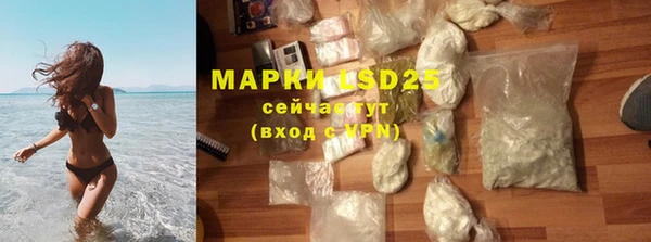 мефедрон VHQ Кодинск
