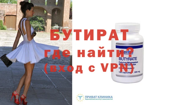не бодяженный Козловка