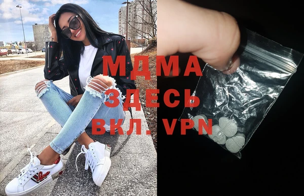 мефедрон VHQ Кодинск