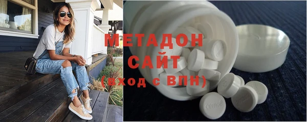 мефедрон VHQ Кодинск