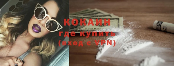 мефедрон VHQ Кодинск