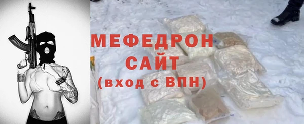 мефедрон VHQ Кодинск
