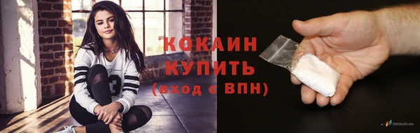 мефедрон VHQ Кодинск