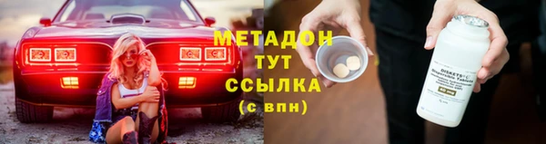 мефедрон VHQ Кодинск