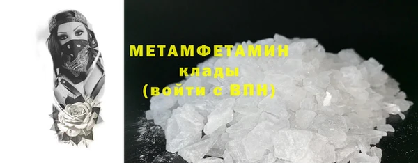 мефедрон VHQ Кодинск