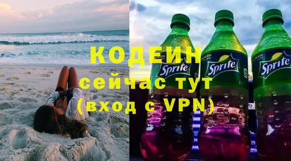 мефедрон VHQ Кодинск