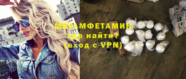 мефедрон VHQ Кодинск