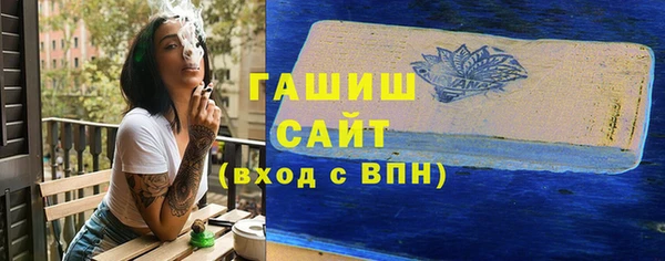 мефедрон VHQ Кодинск