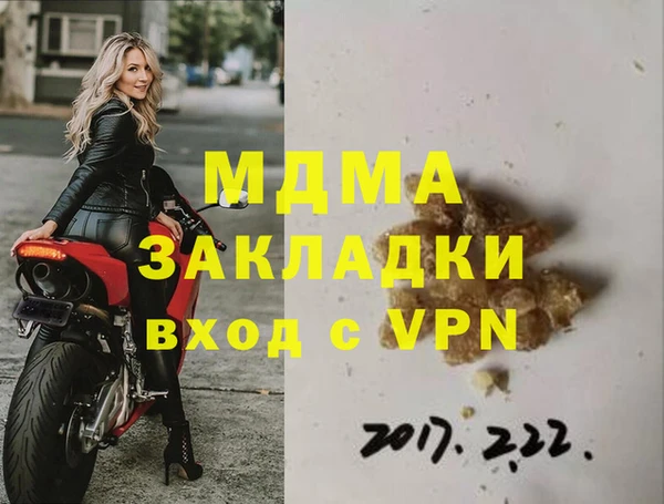 мефедрон VHQ Кодинск