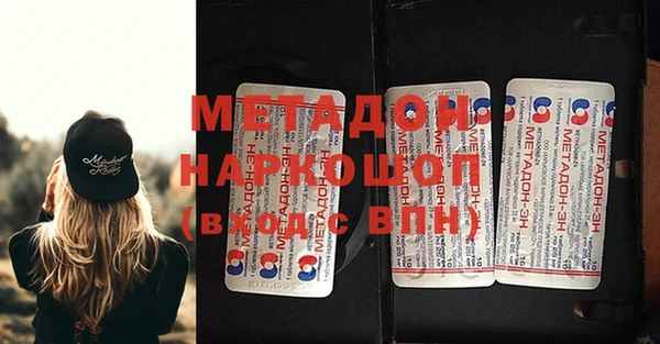 мефедрон VHQ Кодинск