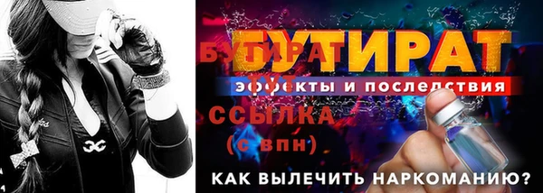 не бодяженный Козловка