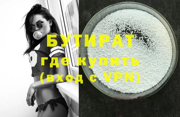 мефедрон VHQ Кодинск