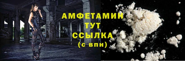 мефедрон VHQ Кодинск