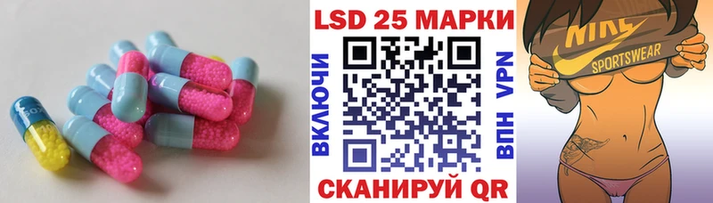 Купить  Гурьевск  Лсд 25 экстази кислота 