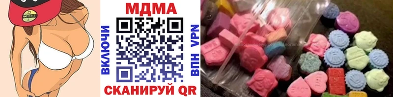 МДМА crystal  Купить  Гурьевск 