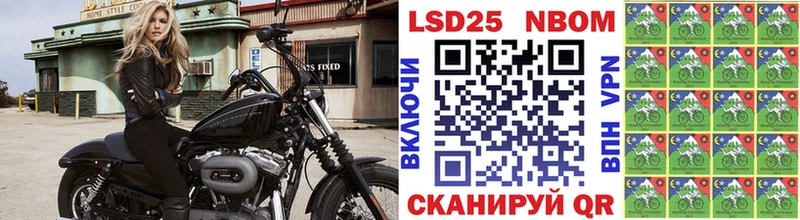 Марки NBOMe 1,8мг Гурьевск