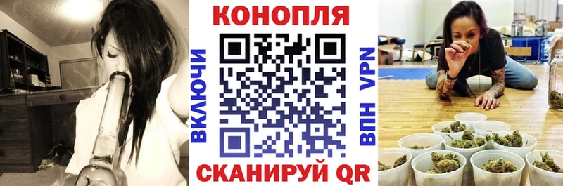 Марихуана AK-47 Гурьевск